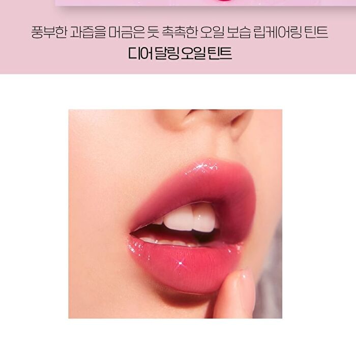 Etude House Dear Darling Oil Tint - 03 Neon Pink 4.2g