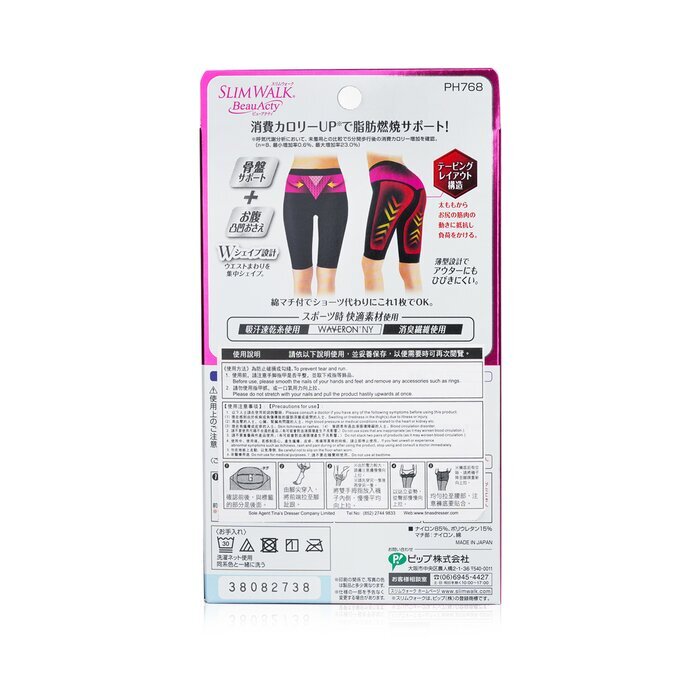 SlimWalk Compression Fat-Burning Support Shape Shorts - Black (Size: L) 1pair