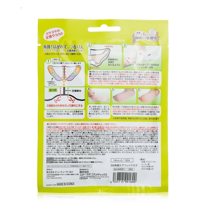 Lucky Trendy Keratin Care Fußmaske 3 Paar