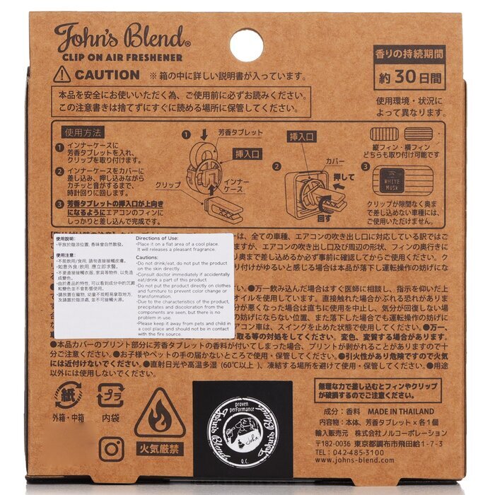 John's Blend Clip On Air Freshener Car Fragrance - White Musk 1pc