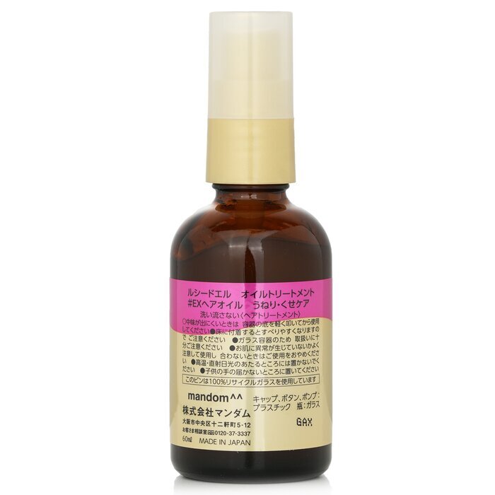 Lucido-L Arganöl Haarbehandlungsöl Frizz Care 60ml
