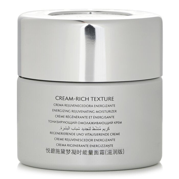 Natura Bisse Diamond Extreme Cream Rich Texture 50ml
