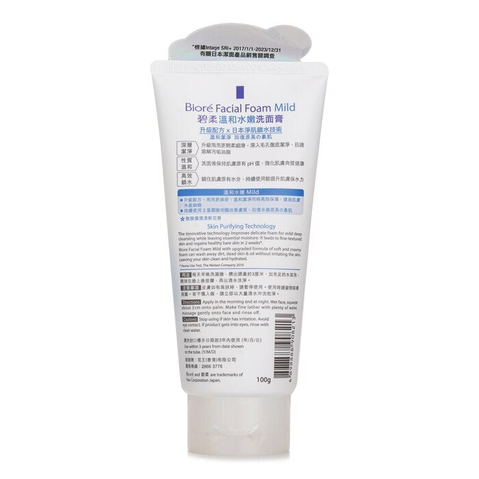 Biore Gesichtsschaum Mild 100g