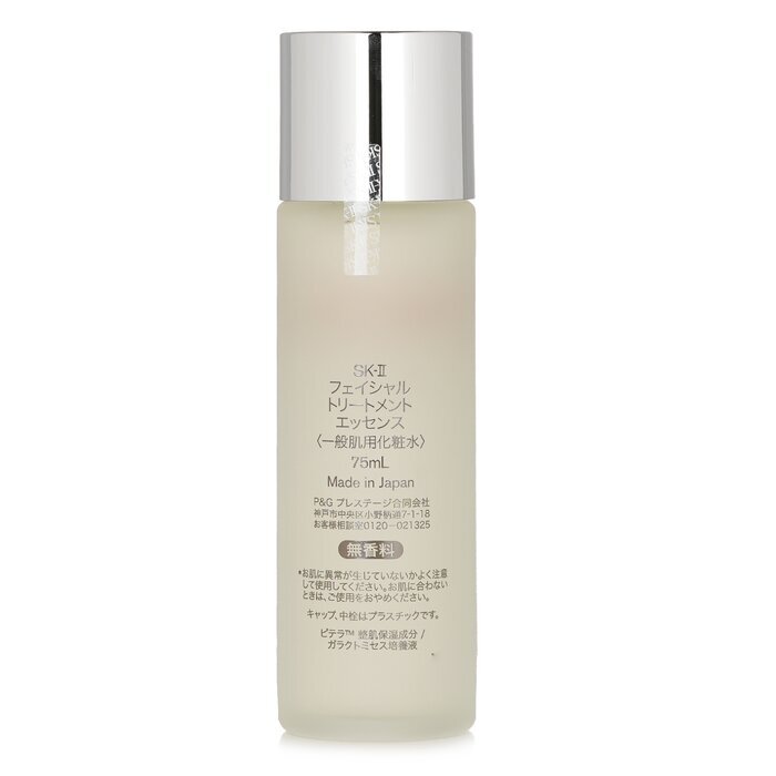 SK II Facial Treatment Essence 75ml