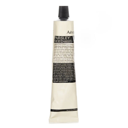 Aesop Parsley Seed Cleansing Masque (Tube) 60ml