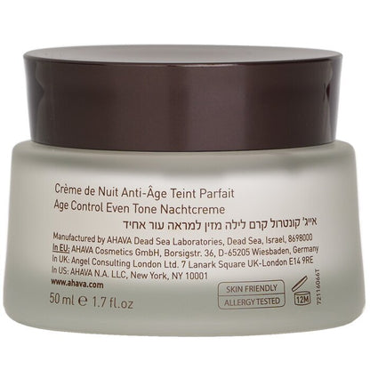 Ahava Brightening Sleeping Cream(Random Packaging) 50ml