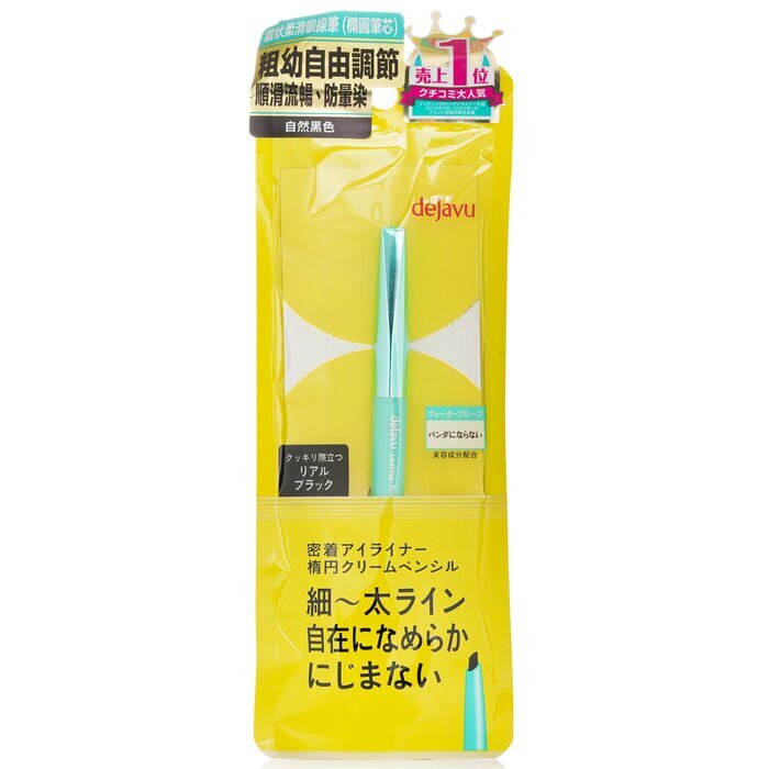 Dejavu Lasting Fine A Creme-Eyeliner-Stift – Real Black 1,5 g