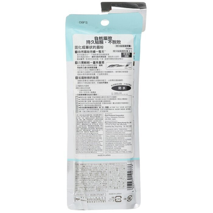 Dejavu Natürlich anhaltende Augenbrauen - # Graubraun 0,17 g/0,0057 oz