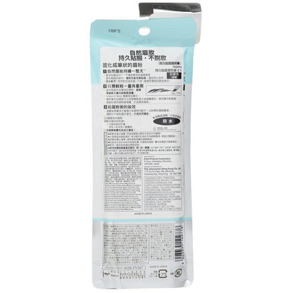 Dejavu Natürlich anhaltende Augenbrauen - # Graubraun 0,17 g/0,0057 oz