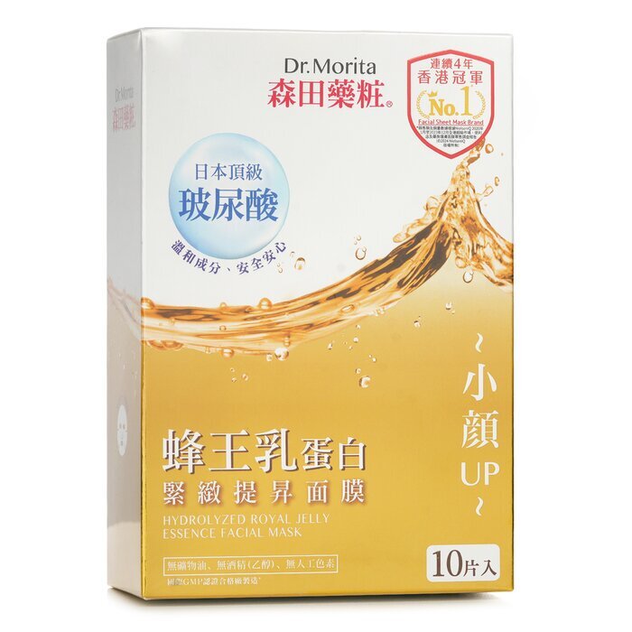 Dr. Morita Hydrolysierte Royal Jelly Essence Gesichtsmaske 10 Stück