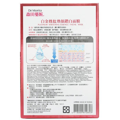 Dr. Morita Platinum Whitening Essence Gesichtsmaske 10 Stück
