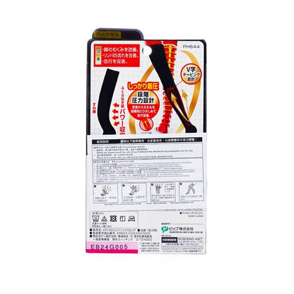 SlimWalk Medical Lymphatic Compression Socks, Long Type -  Black (Size: S-M) 1pair