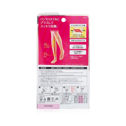 SlimWalk Compression Stockings for Beautiful Legs -  Beige (Size: S-M) 1pair