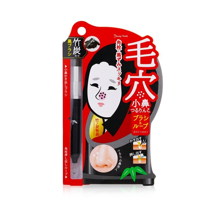 Beauty World 2in1 Superweiche Gesichtsbürste + Pinzette zum Entfernen von Mitessern, 1 Stück