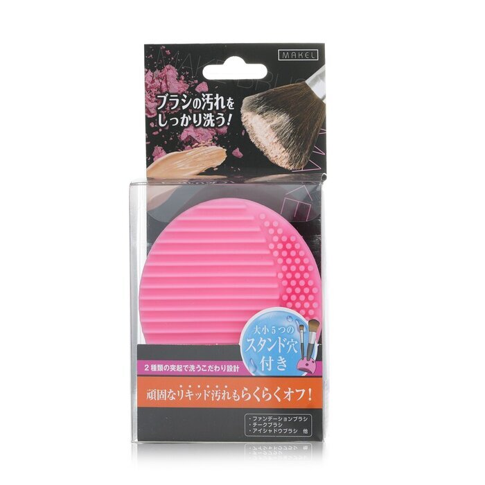 Beauty World Make-up-Pinselreiniger - # Pink 1 Stück