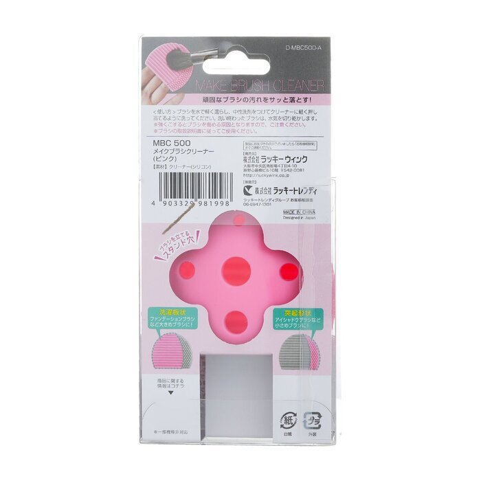 Beauty World Make-up-Pinselreiniger - # Pink 1 Stück