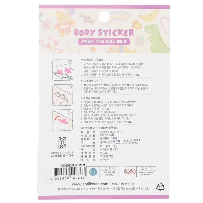 April Korea April Körperaufkleber - AT 02 1 Stück