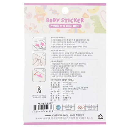 April Korea April Körperaufkleber - AT 02 1 Stück