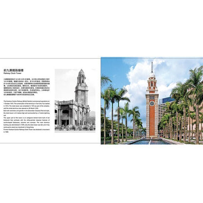 LOZ Creator - Hong Kong Clock Tower Building Bricks Set 40 x 28 x 6cm