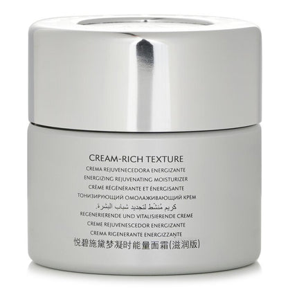 Natura Bisse Diamond Extreme Cream Rich Texture 50ml