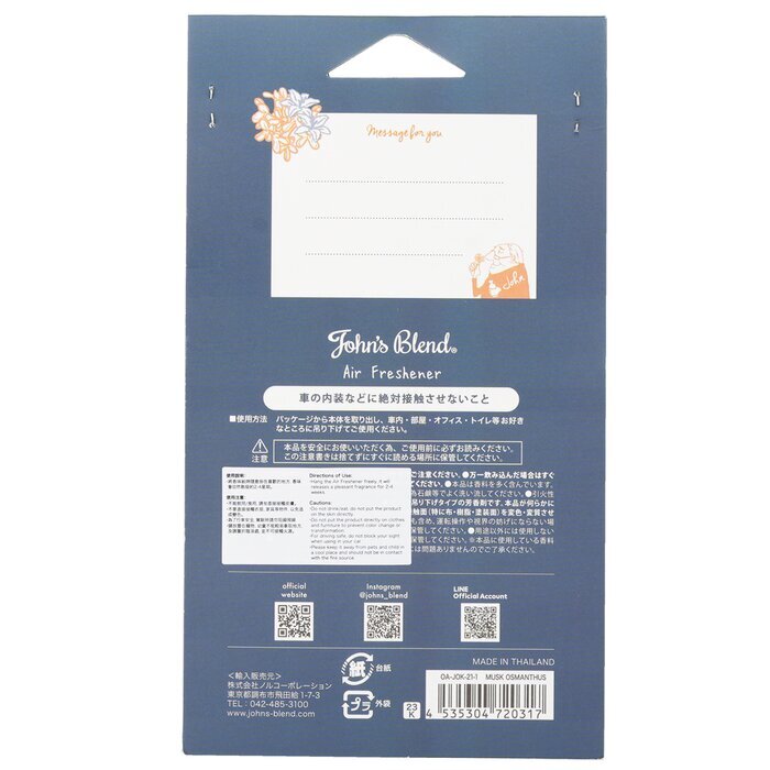 John's Blend Lufterfrischer - Moschus Osmanthus 1 Stk