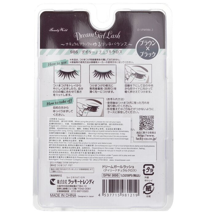Beauty World Dream Girl Nylonwimpern - Nr. 986 Schwarz und Braun 5 Paar