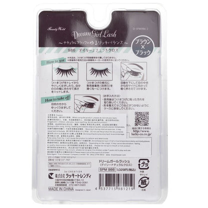 Beauty World Dream Girl Nylonwimpern - Nr. 986 Schwarz und Braun 5 Paar