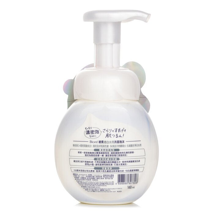 Biore Gesichtswaschschaum zum Aufhellen, 160 ml