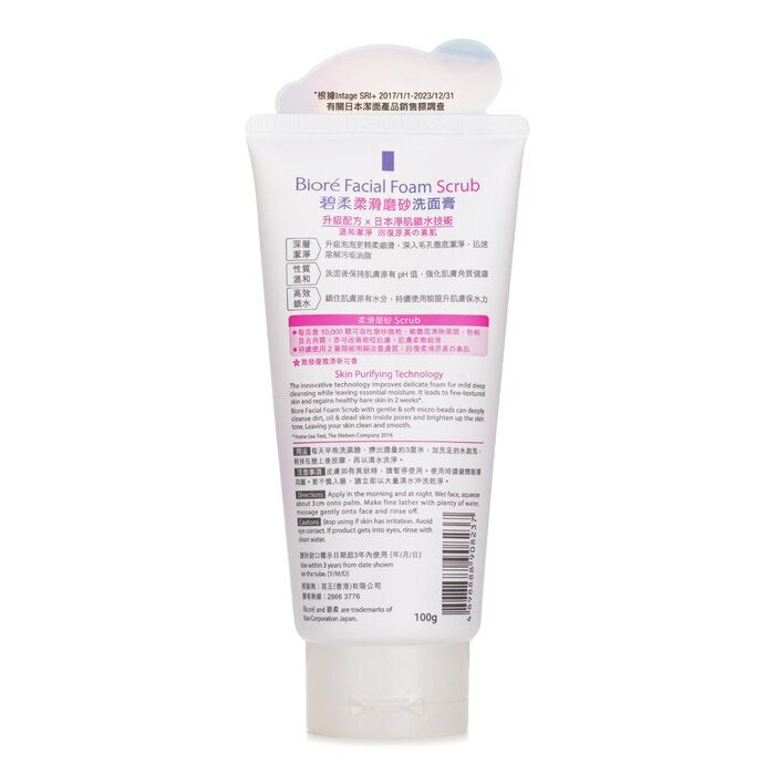 Biore Gesichtsschaumpeeling 100g
